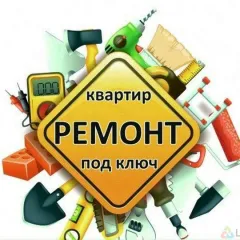 Главное фото: Сочи, Услуги, Квартирные услуги, Ремонт и отделка: Ремонт квартир в Сочи - отделка домов под ключ. (Все районы города Сочи и пригород (по договорённости)) - 25 ноября 2025 г. 01:06