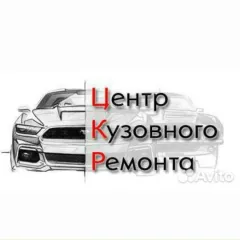 Главное фото: Краснодар, Услуги, Ремонт авто, Кузовной ремонт, антикоррозия: Центр кузовного ремонта и автопокраски Тайшет. (Все районы города Краснодар и пригород (по договорённости)) - 26 ноября 2025 г. 04:16