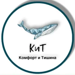 тихие стены , потолки , звукоизоляция