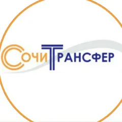 Главное фото: Сочи, Услуги, Перевозки и курьеры, Пассажирские перевозки: Сочи Трансфер - трансферные услуги. (Все районы города Сочи и пригород (по договорённости)) - 20 ноября 2025 г. 08:47