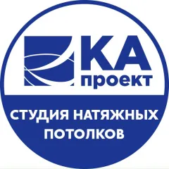 Главное фото: Краснодар, Услуги, Квартирные услуги, Потолки: Натяжные потолки - Kaproekt, Краснодар. (Все районы города Краснодар и пригород (по договорённости)) - 06 декабря 2025 г. 06:27