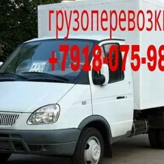 Главное фото: Краснодар, Услуги, Перевозки и курьеры, Грузоперевозки: Грузоперевозки круглосуточно - Краснодар. (Все районы города Краснодар и пригород (по договорённости)) - 13 ноября 2025 г. 06:34