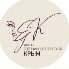 Главное фото: Краснодар, Услуги, Красота и Здоровье, Косметология и уход за лицом: Препараты для косметологов - Симферополь, Ялта. (Все районы города Краснодар и пригород (по договорённости)) - 18 ноября 2025 г. 06:10