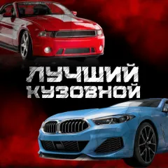 Главное фото: Новороссийск, Услуги, Ремонт Автомобилей, Кузовной ремонт / Антикоррозия: Кузовной ремонт и покраска авто - Новороссийск. (Все районы города Новороссийск и пригород (по договорённости)) - 13 ноября 2025 г. 09:11