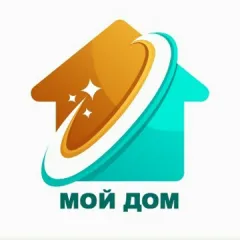 Главное фото: Сочи, Услуги, Уборка / Чистка / Стирка, Уборка помещений: Клининг, уборка квартир и домов - Сочи (Мой дом). (Все районы города Сочи и пригород (по договорённости)) - 13 ноября 2025 г. 18:44