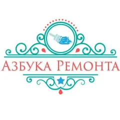 Главное фото: Сочи, Услуги, Cтроительство, Строительство домов и коттеджей: Строительство домов в Сочи - Азбука Ремонта. (Все районы города Сочи и пригород (по договорённости)) - 09 ноября 2025 г. 13:58