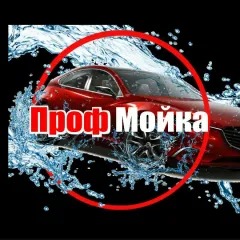 Главное фото: Краснодар, Услуги, Уборка / Чистка / Стирка, Химчистка: Автомойка, полировка, химчистка - Краснодар, ЮМР. (Все районы города Краснодар и пригород (по договорённости)) - 09 ноября 2025 г. 11:57