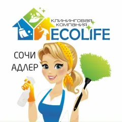 Главное фото: Сочи, Услуги, Хозяйство и уборка, Уборка: Ecolife - уборка, чистка, клининг квартир и офисов. (Все районы города Сочи и пригород (по договорённости)) - 13 ноября 2025 г. 21:14