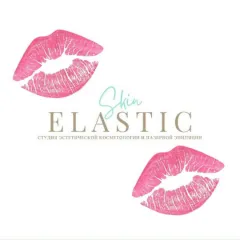 Главное фото: Сочи, Услуги, Красота и Здоровье, Косметология и уход за лицом: Elastic Skin - студия косметологии, Сочи. (Все районы города Сочи и пригород (по договорённости)) - 15 ноября 2025 г. 07:35