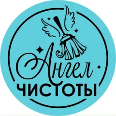 Главное фото: Новороссийск, Услуги, Хозяйство и уборка, Уборка: Ангел Чистоты - уборка, Новороссийск. (Все районы города Новороссийск и пригород (по договорённости)) - 15 ноября 2025 г. 00:57