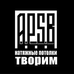 Главное фото: Краснодар, Услуги, Квартирные услуги, Потолки: Натяжные потолки - Краснодар. (Все районы города Краснодар и пригород (по договорённости)) - 10 ноября 2025 г. 15:26