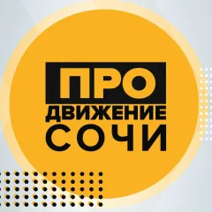 Главное фото: Сочи, Услуги, Тренеры, Фитнес, аэробика, реабилитация: Обучение фитнес-тренеров - Сочи. (Все районы города Сочи и пригород (по договорённости)) - 15 ноября 2025 г. 20:29