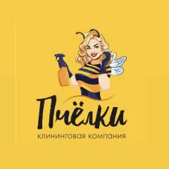 Главное фото: Сочи, Услуги, Уборка / Чистка / Стирка, Уборка помещений: Клининг и уборка - Сочи Пчелки. (Все районы города Сочи и пригород (по договорённости)) - 06 декабря 2025 г. 05:01