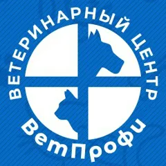 ветеринарная клиника ветпрофи, ейск