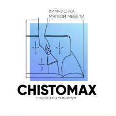 Главное фото: Краснодар, Услуги, Хозяйство и уборка, Химчистка: Химчистка мебели - ЧистоМакс, Краснодар. (Все районы города Краснодар и пригород (по договорённости)) - 11 ноября 2025 г. 16:24