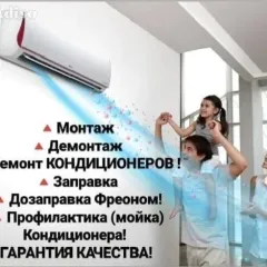 фото 4: Краснодар / Услуги / Ремонт и установка техники / Кондиционеры | Продажа кондиционеров и установка | 04 апреля 2026 г. 09:17