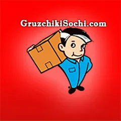 Главное фото: Сочи, Услуги, Перевозки и курьеры, Услуги грузчиков: Грузчики - Сочи. (Все районы города Сочи и пригород (по договорённости)) - 23 ноября 2025 г. 15:12