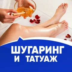 косметолог светлана аникина