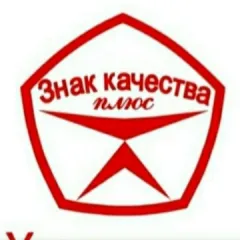 Главное фото: Новороссийск, Услуги, Хозяйство и уборка, Химчистка: Знак качества - правильная химчистка. (Все районы города Новороссийск и пригород (по договорённости)) - 28 ноября 2025 г. 06:59