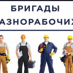 Главное фото: Краснодар, Услуги, Грузоперевозки, Переезды / Негабаритный груз: Подсобники, разнорабочие, грузчики - Краснодар. (Все районы города Краснодар и пригород (по договорённости)) - 26 ноября 2025 г. 09:23