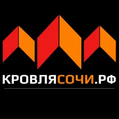Главное фото: Сочи, Услуги, Cтроительство и производство, Кровельные работы: Кровля - кровельные работы, Сочи. (Все районы города Сочи и пригород (по договорённости)) - 26 ноября 2025 г. 11:39