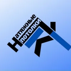 натяжные потолки горячий ключ