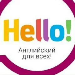 Главное фото: Краснодар, Услуги, Репетиторы и обучение, Английский язык: Репетитор по английскому языку. (Все районы города Краснодар и пригород (по договорённости)) - 29 ноября 2025 г. 14:00