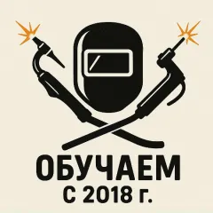 Главное фото: Новороссийск, Услуги, Cтроительство и производство, Сварочные работы: Обучение TIG (аргонодуговая сварка). (Все районы города Новороссийск и пригород (по договорённости)) - 04 декабря 2025 г. 02:04