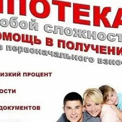 Главное фото: Ейск, Услуги, Cтроительство, Строительство домов и коттеджей: ипотека и строительство под ключ (Все районы города Ейск и пригород (по договорённости)) - 06 декабря 2025 г. 10:23