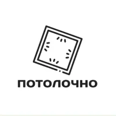 Главное фото: Краснодар, Услуги, Квартирные ремонты и услуги, Потолки: Натяжные потолки - Краснодар Потолочно. (Все районы города Краснодар и пригород (по договорённости)) - 07 декабря 2025 г. 17:54