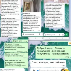 фото 2: Краснодар / Услуги / Ремонт и установка техники / Кондиционеры | Продажа кондиционеров и установка | 04 апреля 2026 г. 09:17