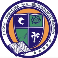 Главное фото: Сочи, Услуги, Репетиторы и обучение, Английский язык: Языковой центр G8 - английский язык, Сочи. (Все районы города Сочи и пригород (по договорённости)) - 01 декабря 2025 г. 11:56