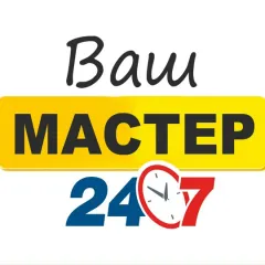 Главное фото: Сочи, Услуги, Ремонт и установка техники, Компьютеры и ноутбуки: Ремонт компьютеров. (Все районы города Сочи и пригород (по договорённости)) - 20 ноября 2025 г. 18:05