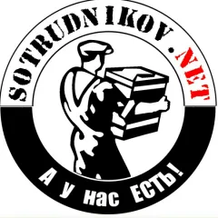 Главное фото: Краснодар, Услуги, Перевозки и курьеры, Услуги грузчиков: Грузчики - Краснодар. (Все районы города Краснодар и пригород (по договорённости)) - 10 ноября 2025 г. 02:43