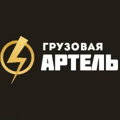 Главное фото: Новороссийск, Услуги, Перевозки и курьеры, Услуги грузчиков: Грузчики - артель, Новороссийск. (Все районы города Новороссийск и пригород (по договорённости)) - 05 декабря 2025 г. 23:18