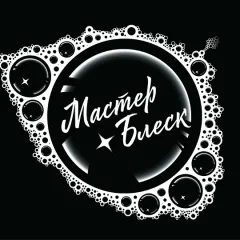 Главное фото: Новороссийск, Услуги, Хозяйство и уборка, Химчистка: Клининг, химчистка, мойка и уборка - Новороссийск. (Все районы города Новороссийск и пригород (по договорённости)) - 10 ноября 2025 г. 10:33