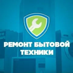 Главное фото: Горячий Ключ, Услуги, Ремонт и установка техники, Стиральные машины: ремонт стиральных машин в горячем ключе (Все районы города Горячий Ключ и пригород (по договорённости)) - 06 декабря 2025 г. 00:01