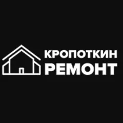 Главное фото: Кропоткин, Услуги, Cтроительство, Строительство домов и коттеджей: строительство и ремонт кропоткин (Все районы города Кропоткин и пригород (по договорённости)) - 21 ноября 2025 г. 15:58