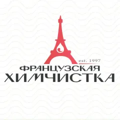 Главное фото: Сочи, Услуги, Хозяйство и уборка, Химчистка: Французская химчистка - Сочи. (Все районы города Сочи и пригород (по договорённости)) - 04 декабря 2025 г. 18:06