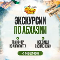 Фото владельца профиля