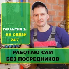 Фото владельца профиля