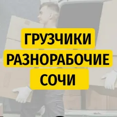 Фото владельца профиля