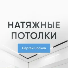 Фото владельца профиля