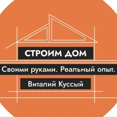 Фото владельца профиля