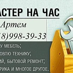 Фото владельца профиля