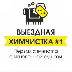 Фото владельца профиля