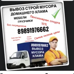 Фото владельца профиля