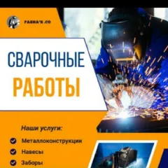 Фото владельца профиля