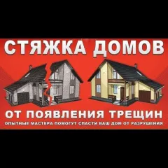 Фото владельца профиля