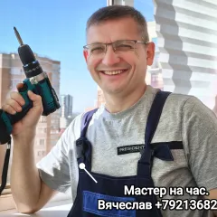 Фото владельца профиля